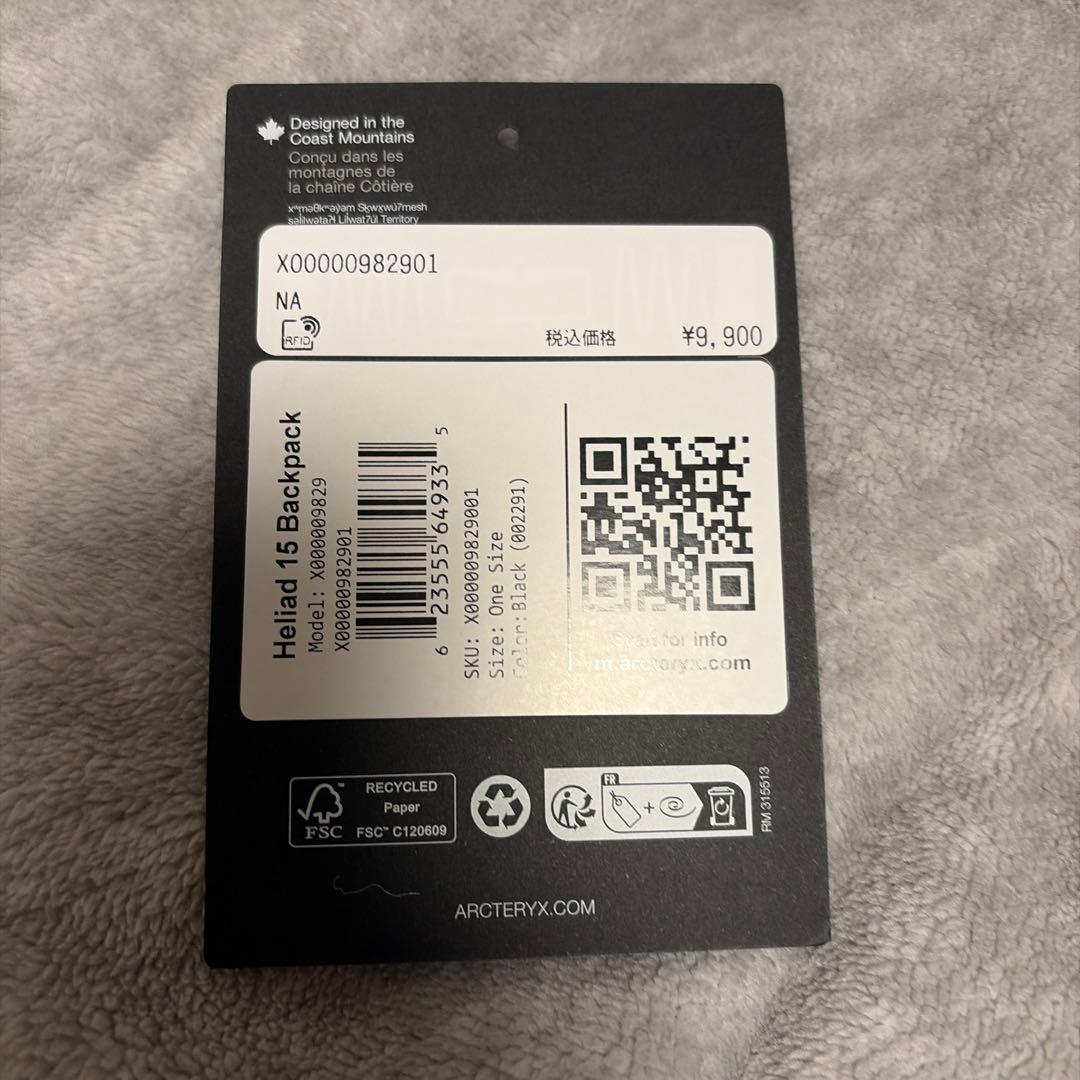 Arc'teryx HELIAD 15 ブラックリュック