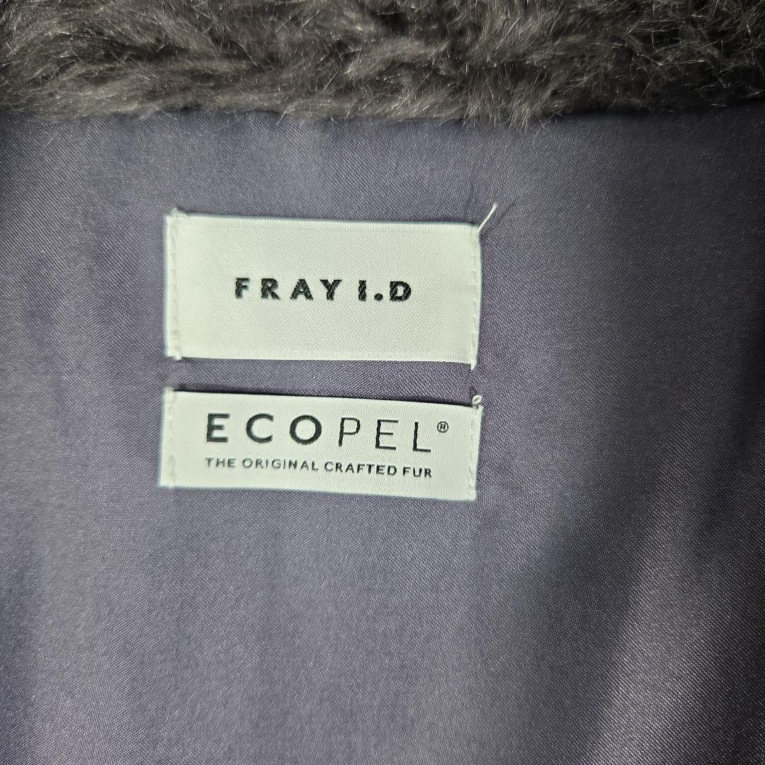 FRAY I.D ECOPEL ハイネックファー ミドルジャケット モダクリル