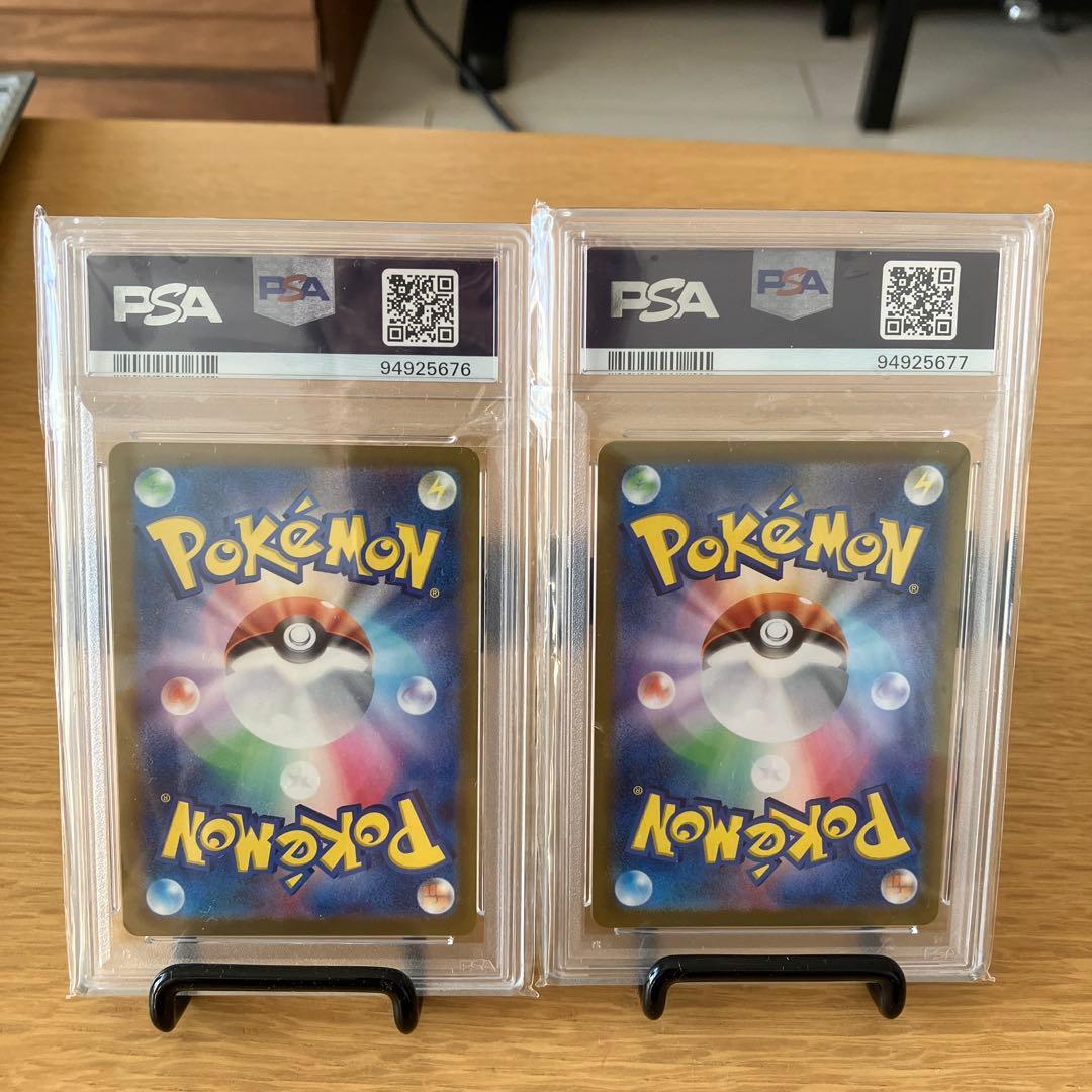 ゴース C SV2a ポケモンカード151 092/165