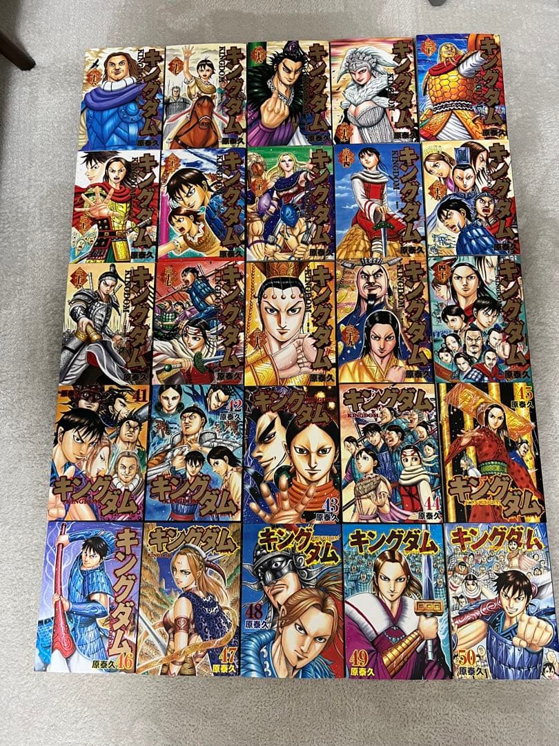 キングダム 1〜75全巻セット