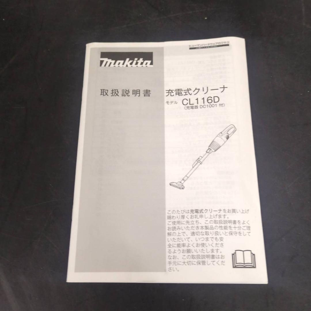 ☆マキタ　充電式クリーナー　CL116DWR　レッド　スティッククリーナー