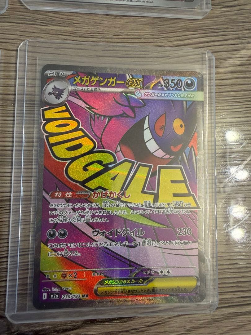 カナリィSAR ポケモンカード　まとめ売り