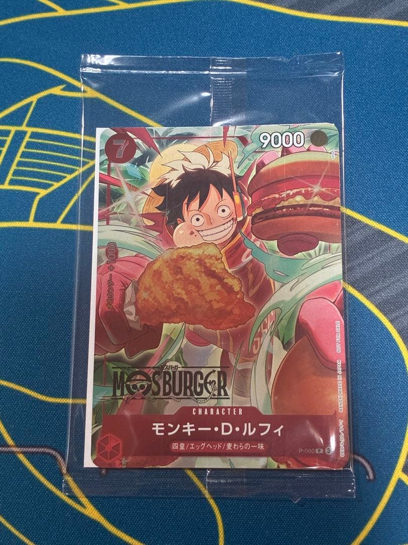 ワンピースカード　モンキー・Ｄ・ルフィ　モスバーガーコラボ　プロモ　P-080