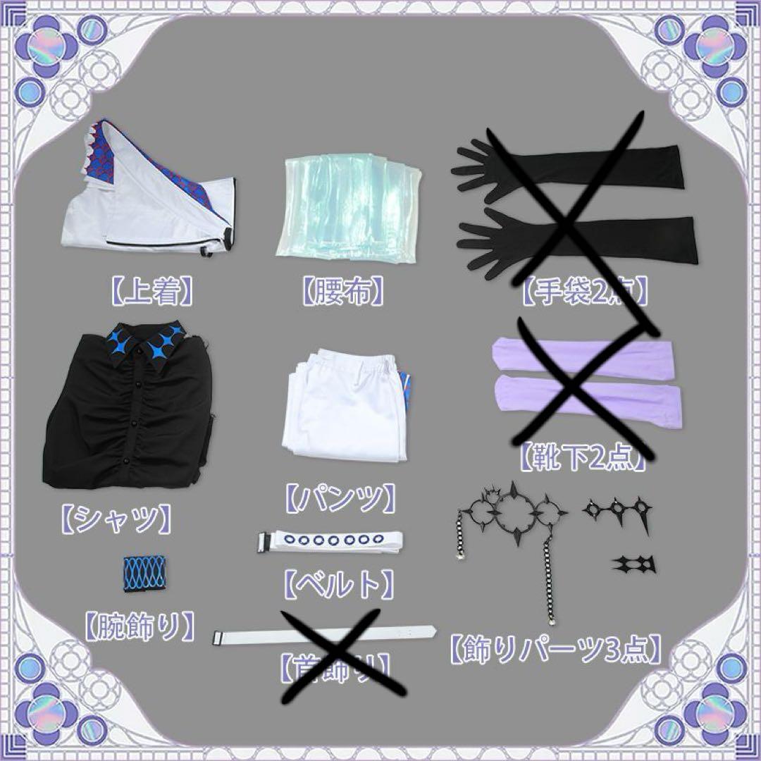 にじさんじ 星導ショウ コスプレ衣装 Sサイズ＋ウィッグ