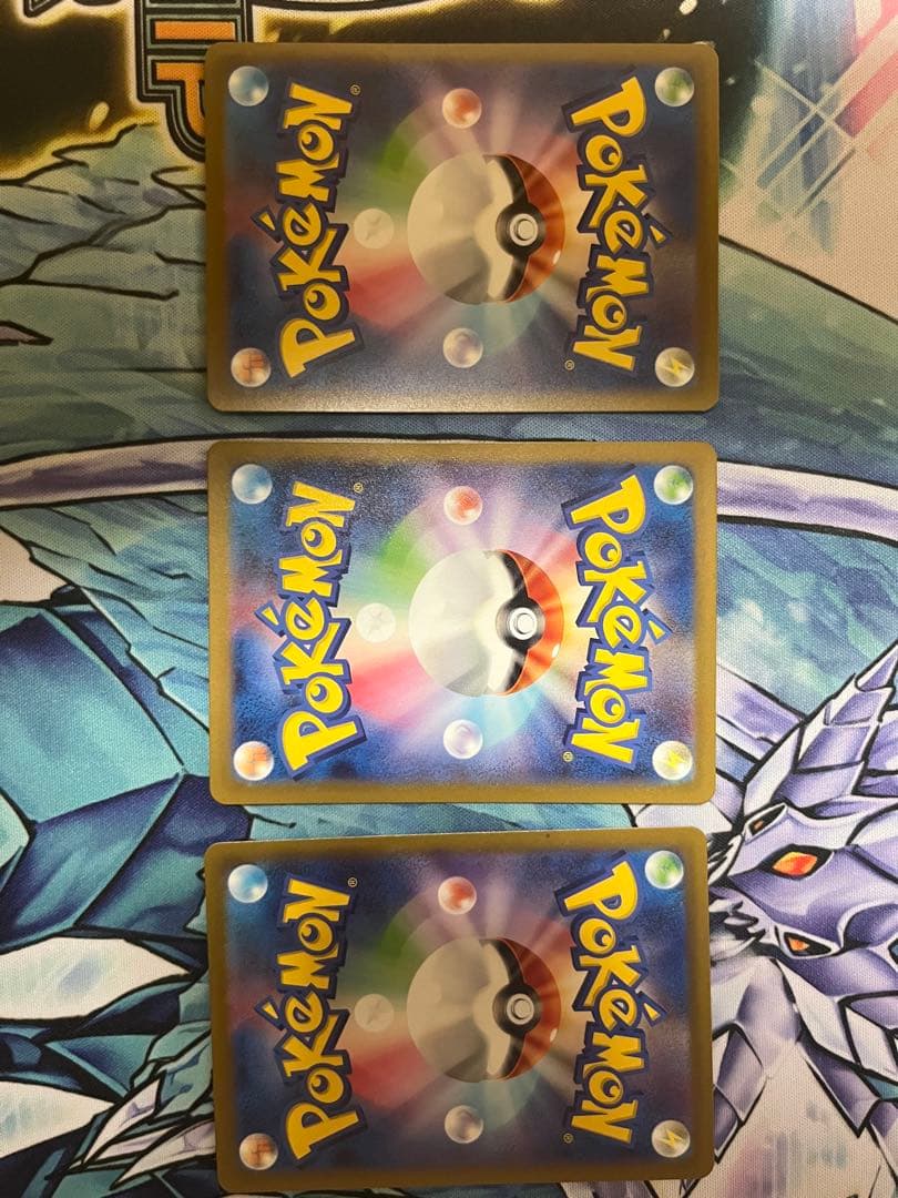 ナンジャモ sr 3枚セット