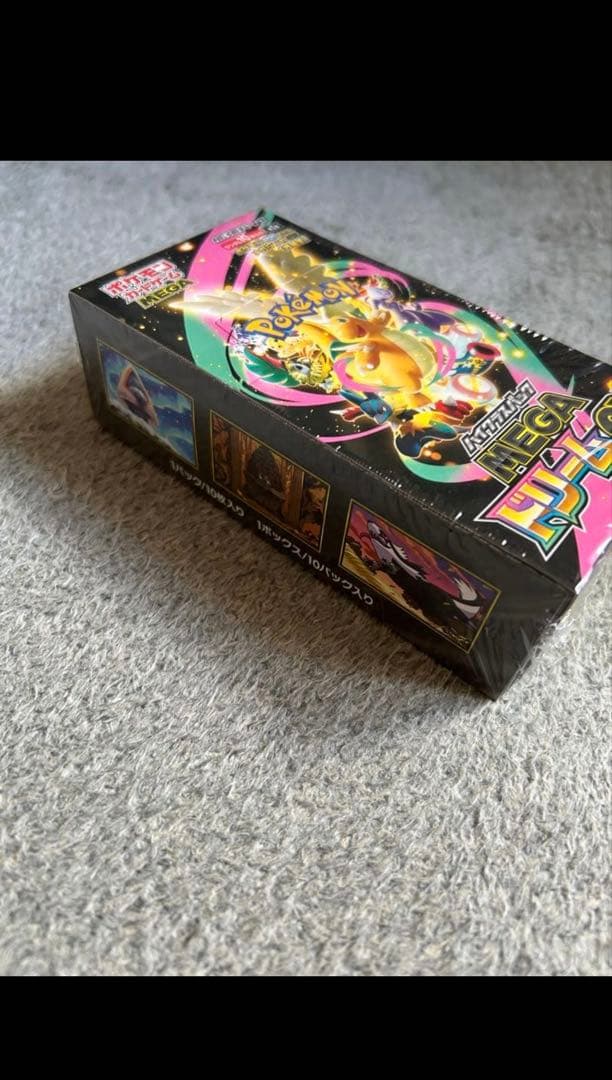ポケモンカード MEGAドリームex ハイクラスパック 新品未使用 シュリンク付