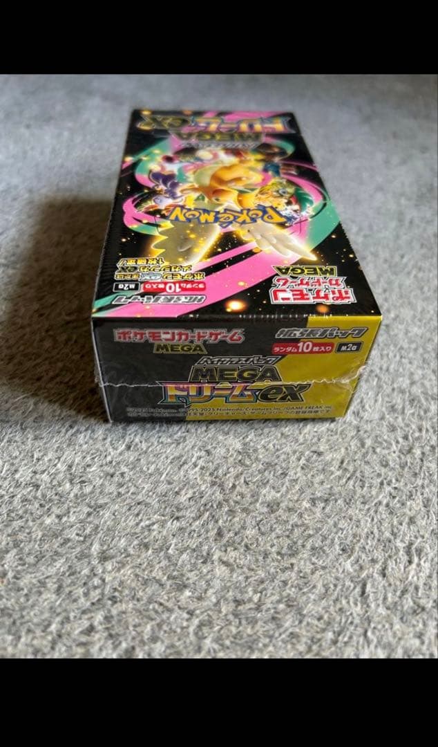 ポケモンカード MEGAドリームex ハイクラスパック 新品未使用 シュリンク付