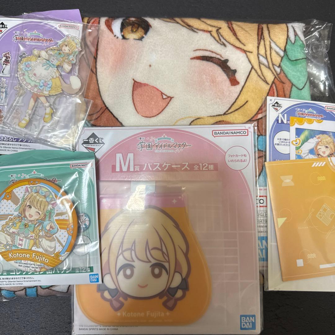 学園アイドルマスター　一番くじ　藤田ことね5点セット
