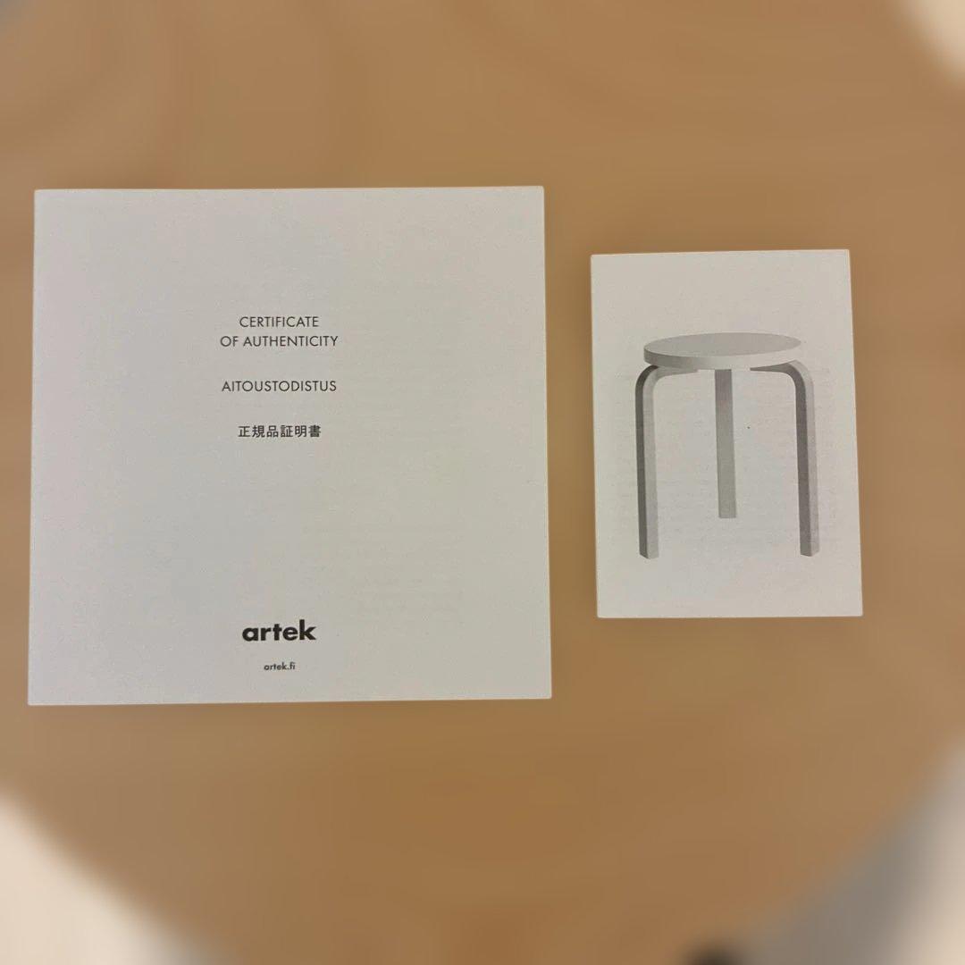 artek スツール60 バーチ