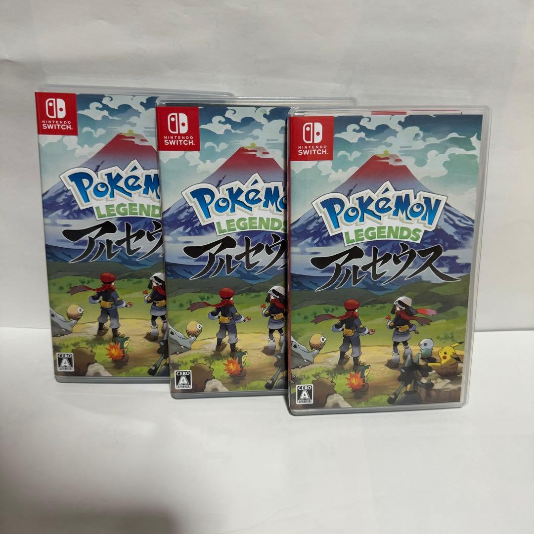 ポケモン レジェンズ アルセウス 3本セット