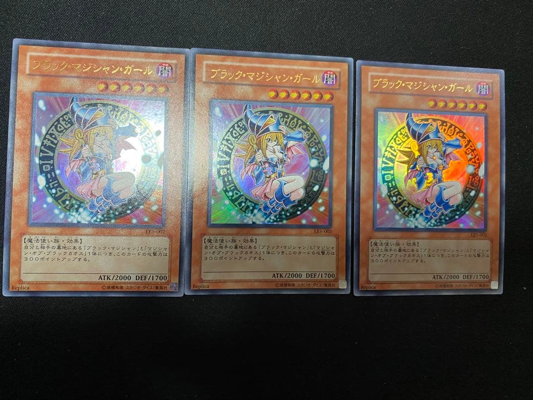 ブラック・マジシャンガール・ガール　マジシャンズ・ヴァルキリア　ウル　セット