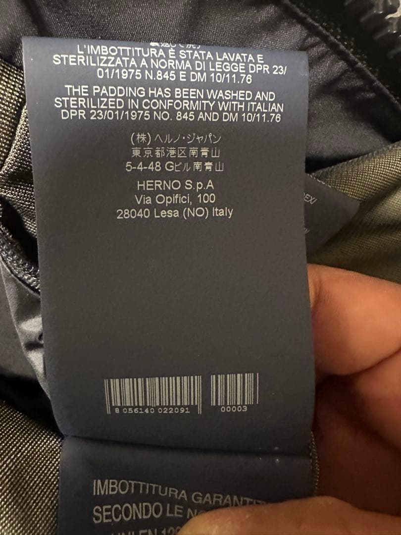 Herno ネイビー ダウンジャケット