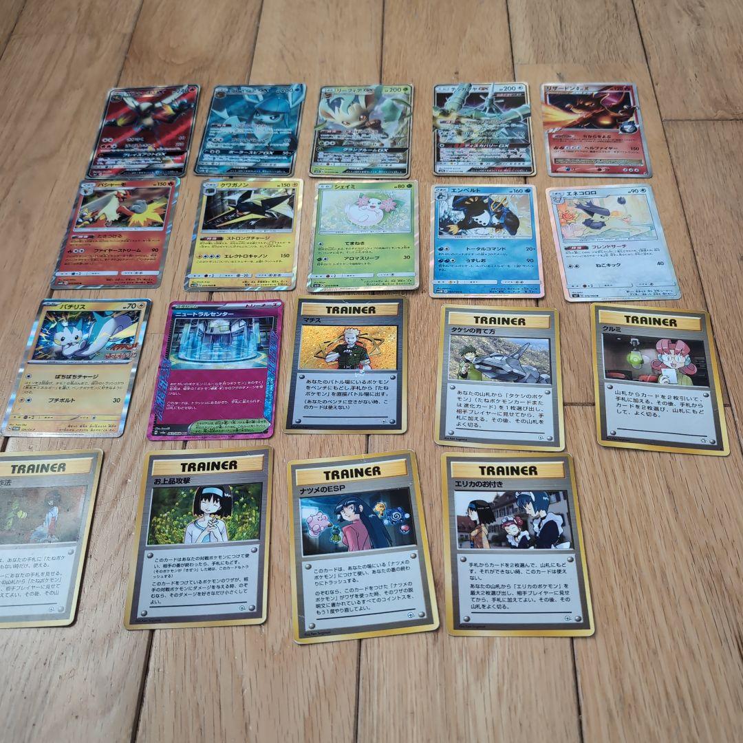 ポケモンカードセット旧裏