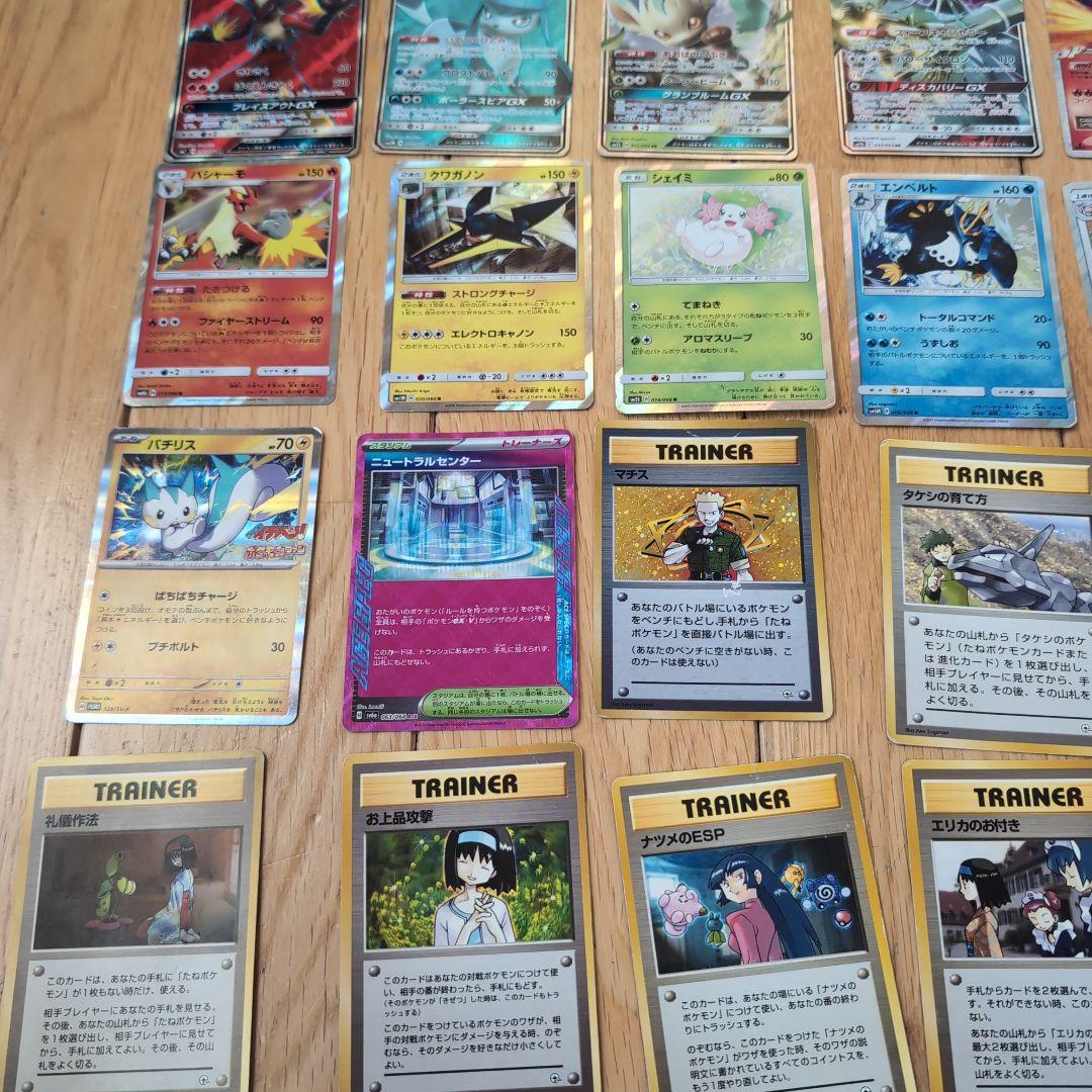 ポケモンカードセット旧裏