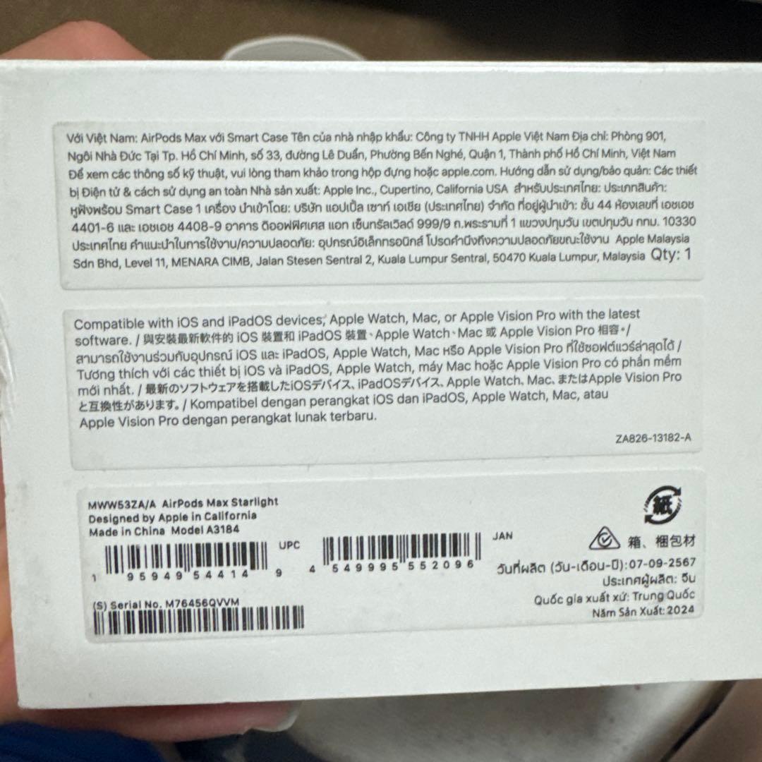 ヘッドホン French fries