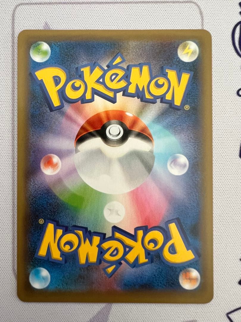 おたんじょうびピカチュウ プロモカードパック 25th