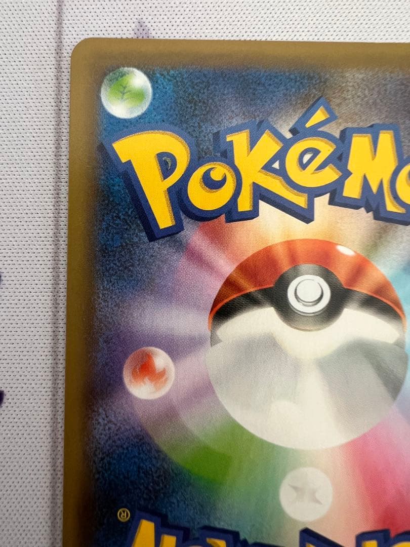 おたんじょうびピカチュウ プロモカードパック 25th