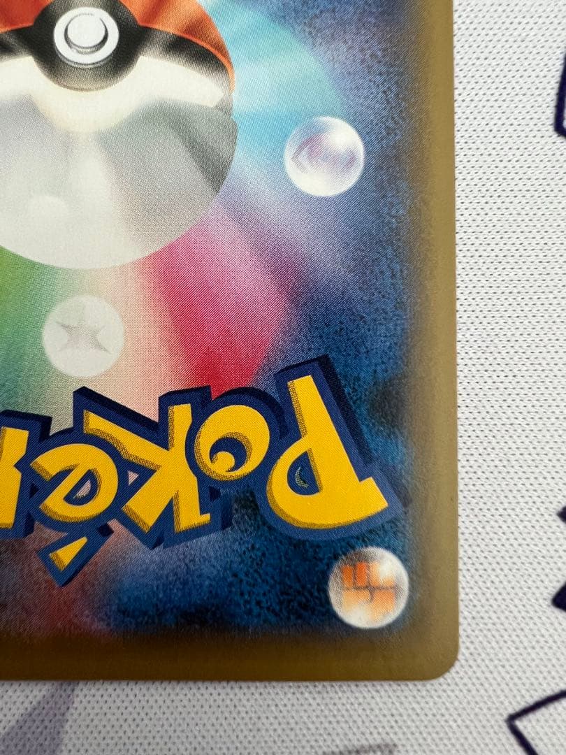 おたんじょうびピカチュウ プロモカードパック 25th