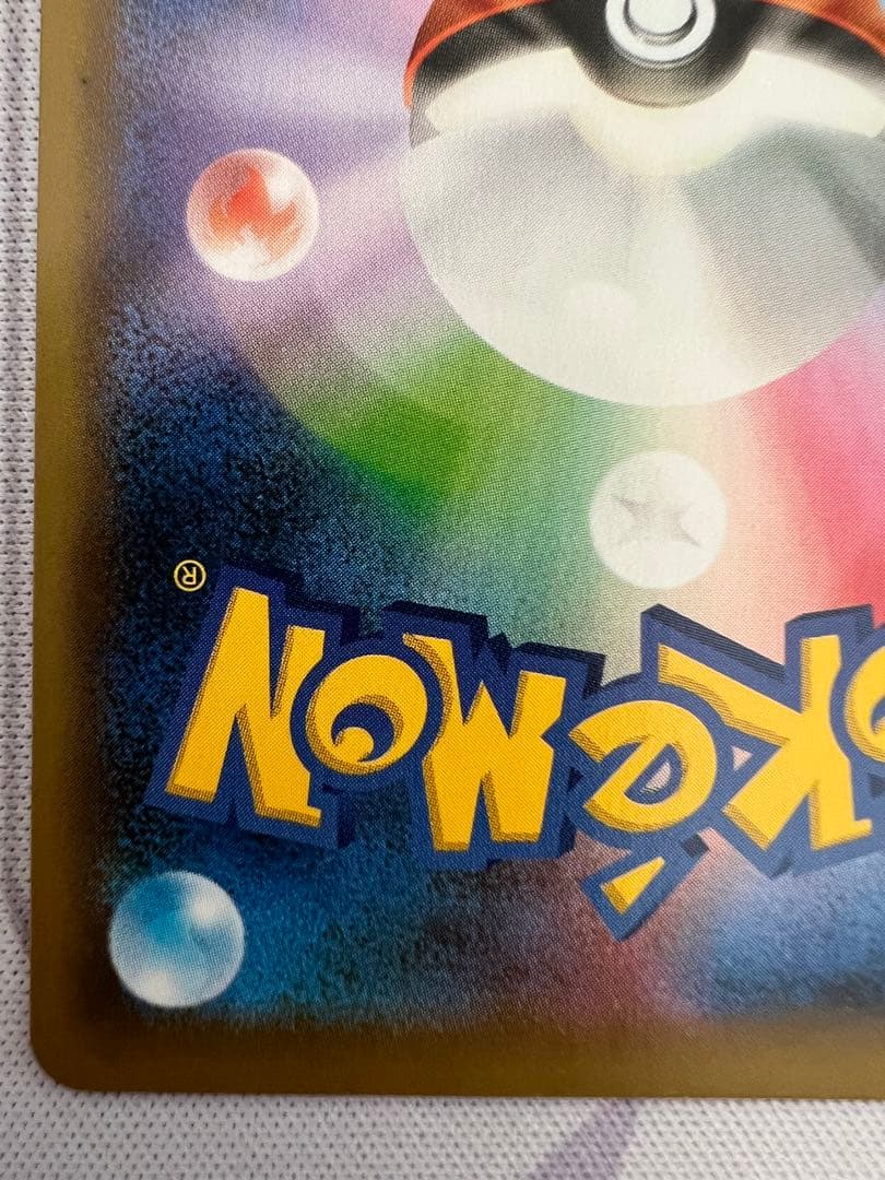 おたんじょうびピカチュウ プロモカードパック 25th