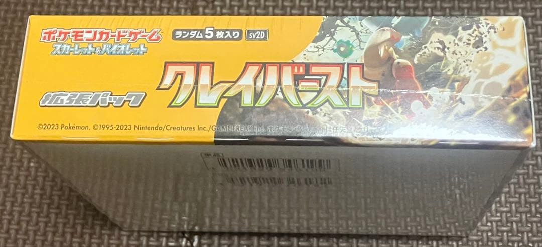 ポケセン産 クレイバースト 新品未開封シュリンク付き1BOX