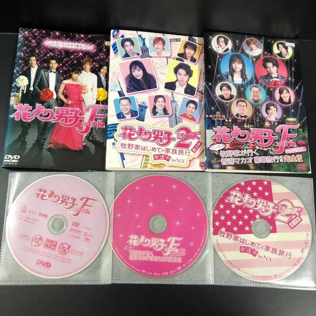 花より男子 season1+2+劇場版SP3本 レンタルDVD TVドラマ