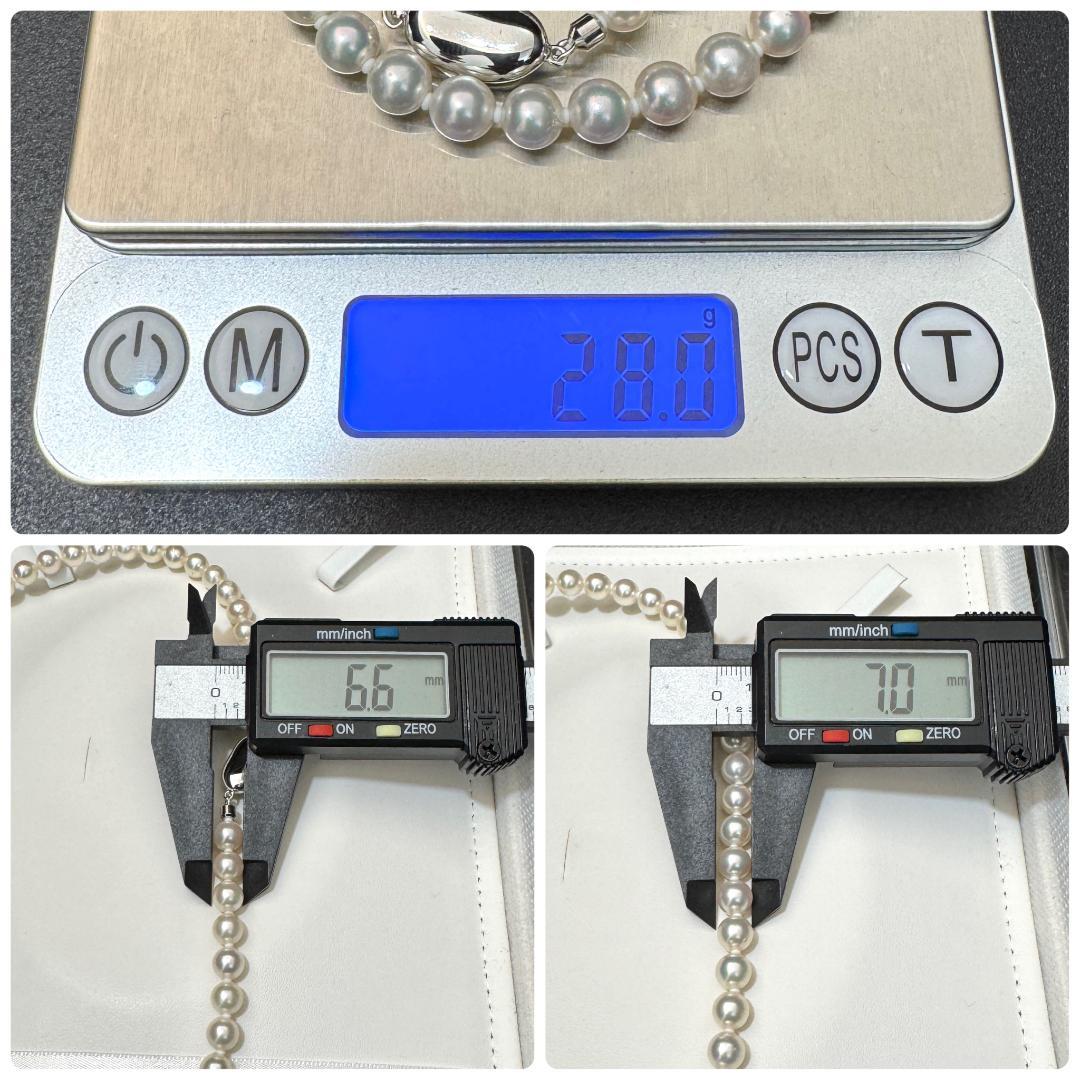 花珠真珠✨ 鑑別鑑定書付き あこや真珠 パール ネックレス 6.5-7mm SV
