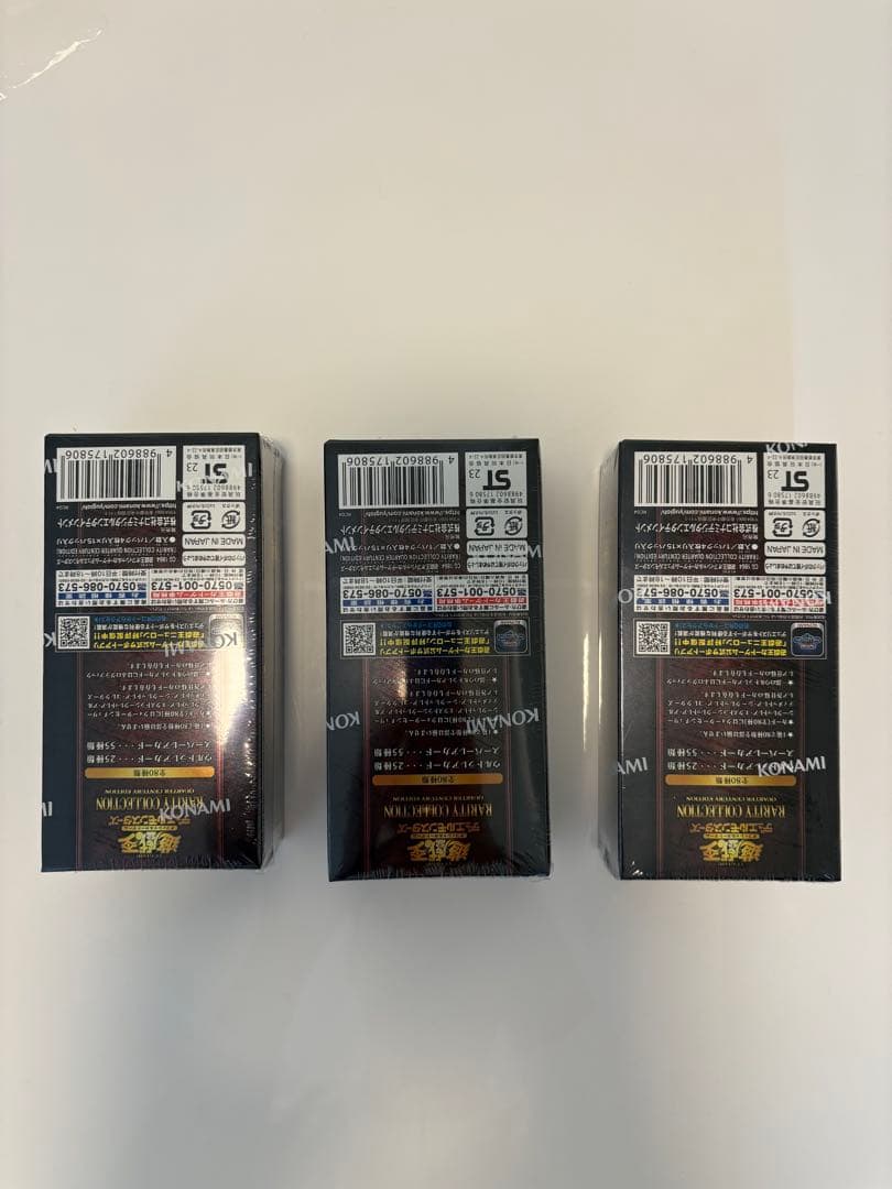 ［未開封シュリンク付]遊戯王OCG Rarity Collection 3BOX
