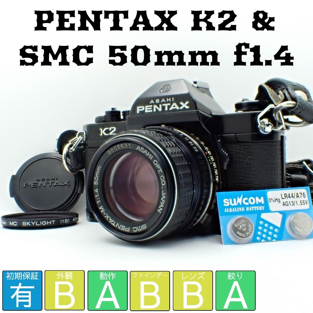 【動作確認済】PENTAX K2＆SMC 50mm f1.4 新品電池付き