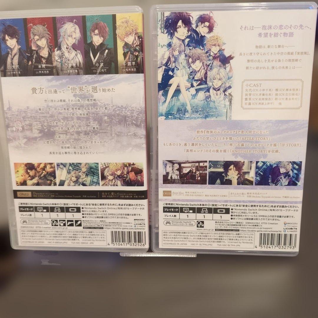 泡沫のユークロニア trail 2本セット Nintendo Switch