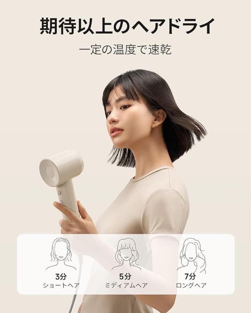 K04050　Laifen ライフェン SE Lite ヘアドライヤー クリーム