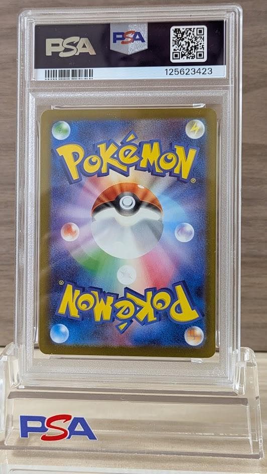 【PSA10】 ピカチュウ マクドナルド プロモ　②