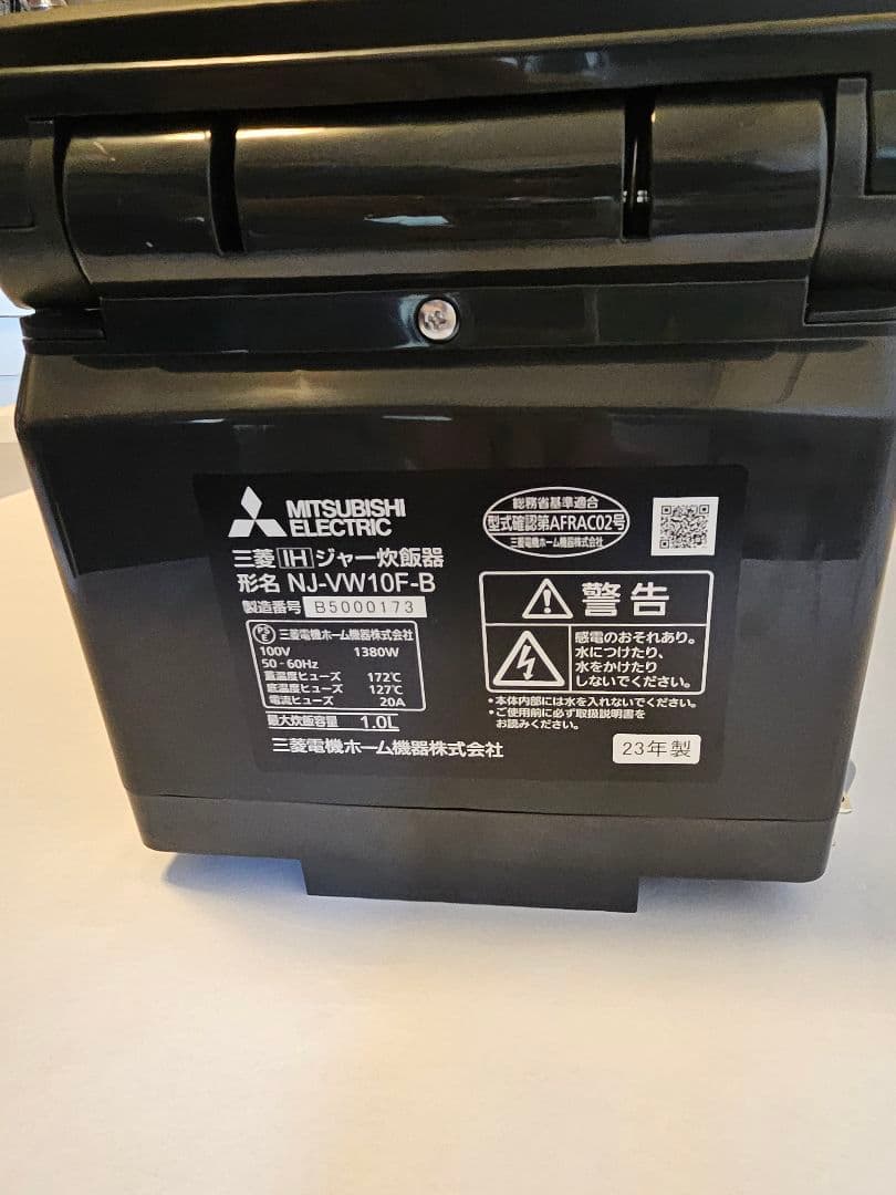 MITSUBISHI NJ-WV10-R-B 炊飯器 1200W