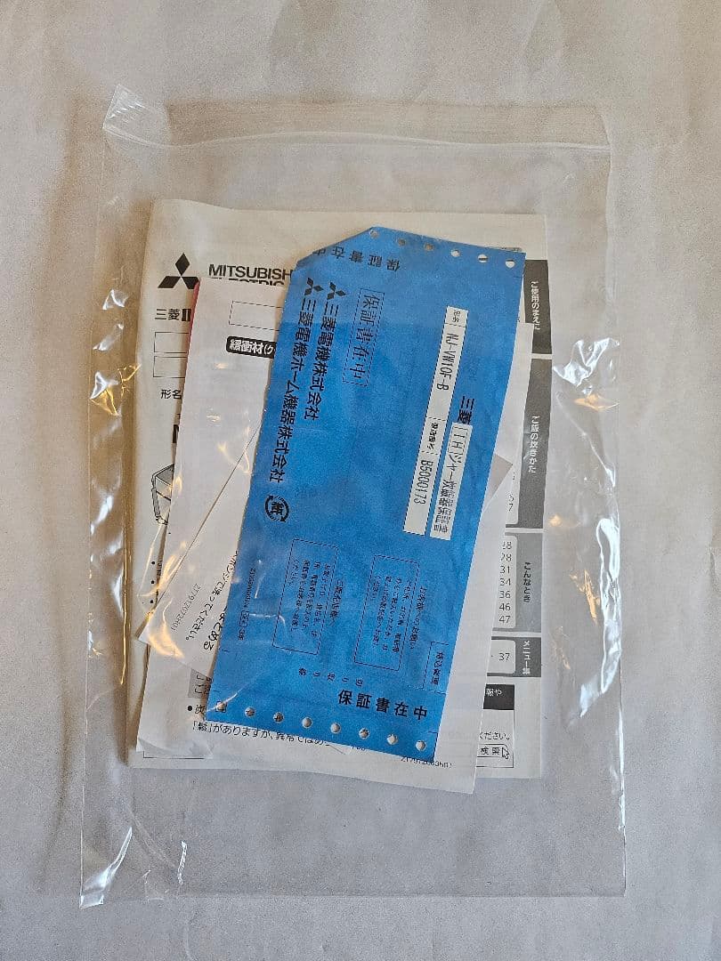 MITSUBISHI NJ-WV10-R-B 炊飯器 1200W