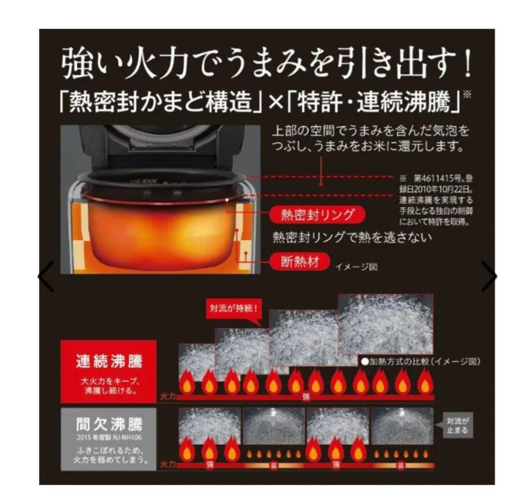 MITSUBISHI NJ-WV10-R-B 炊飯器 1200W