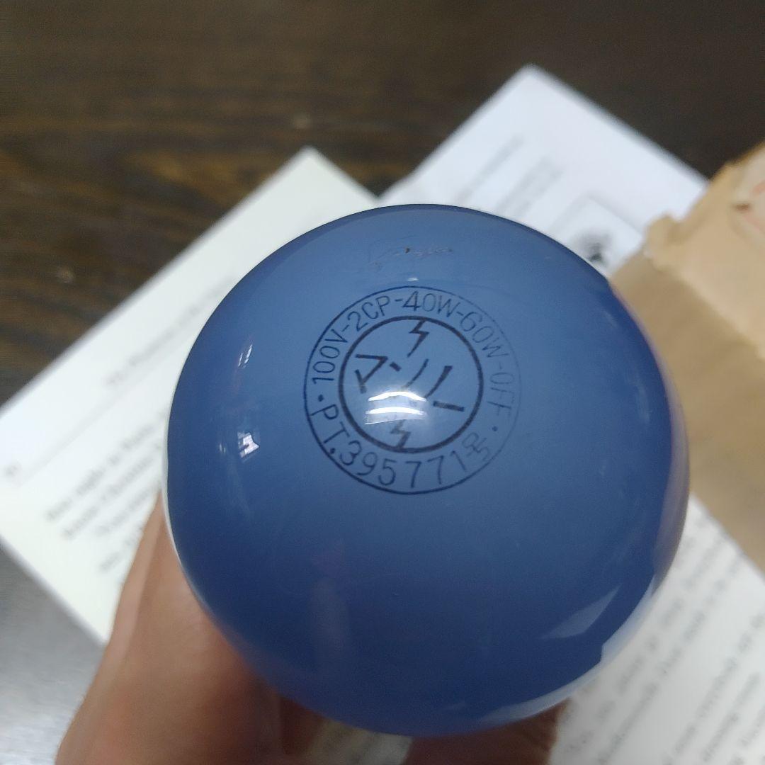 ビ*ー様 昭和レトロ「マンノー電球」 4弾切りかえ 青色 球形 オリジナルボック