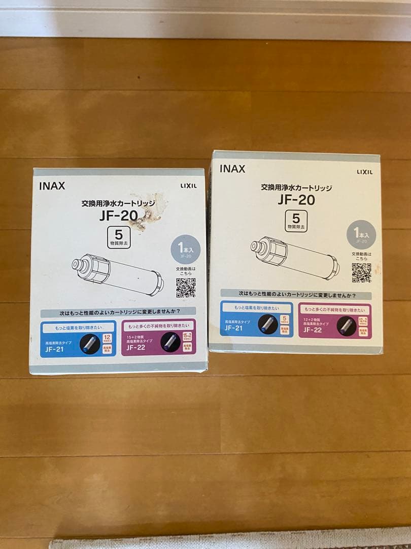 INAX 浄水器カートリッジ JF-20