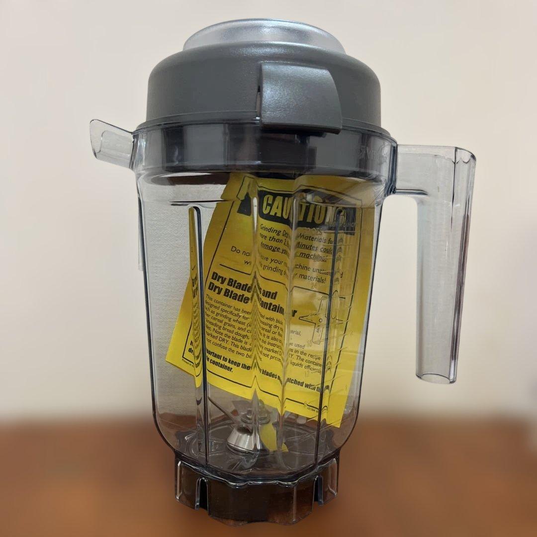 Vitamix TNC/PRO500用ミニ・ドライコンテナー0.9L