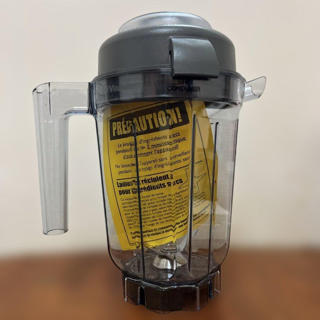 Vitamix TNC/PRO500用ミニ・ドライコンテナー0.9L