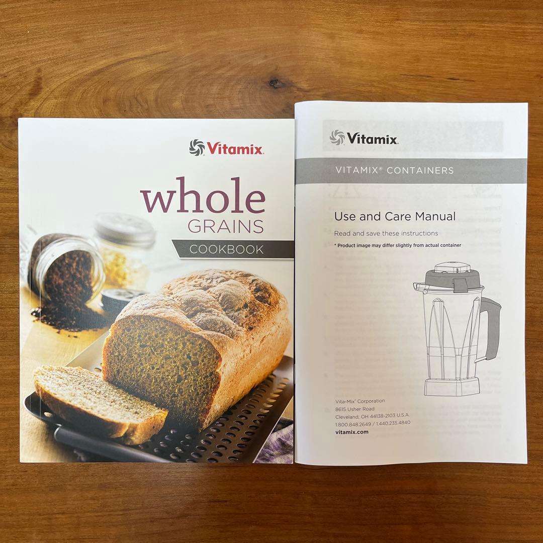 Vitamix TNC/PRO500用ミニ・ドライコンテナー0.9L