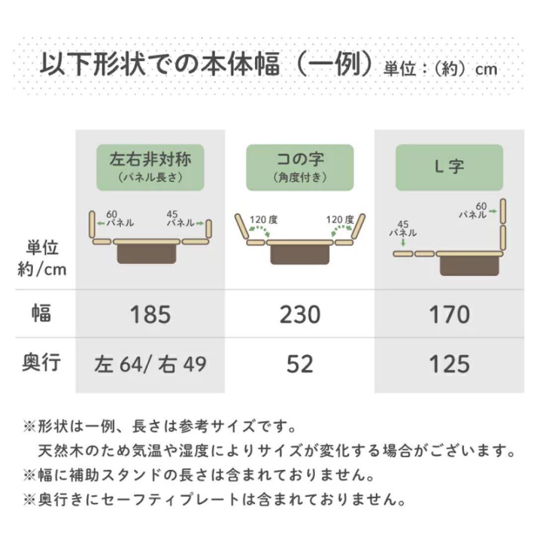 日本育児★おくだけとおせんぼ★ベビーゲート★ スマートワイドWoody★自立式