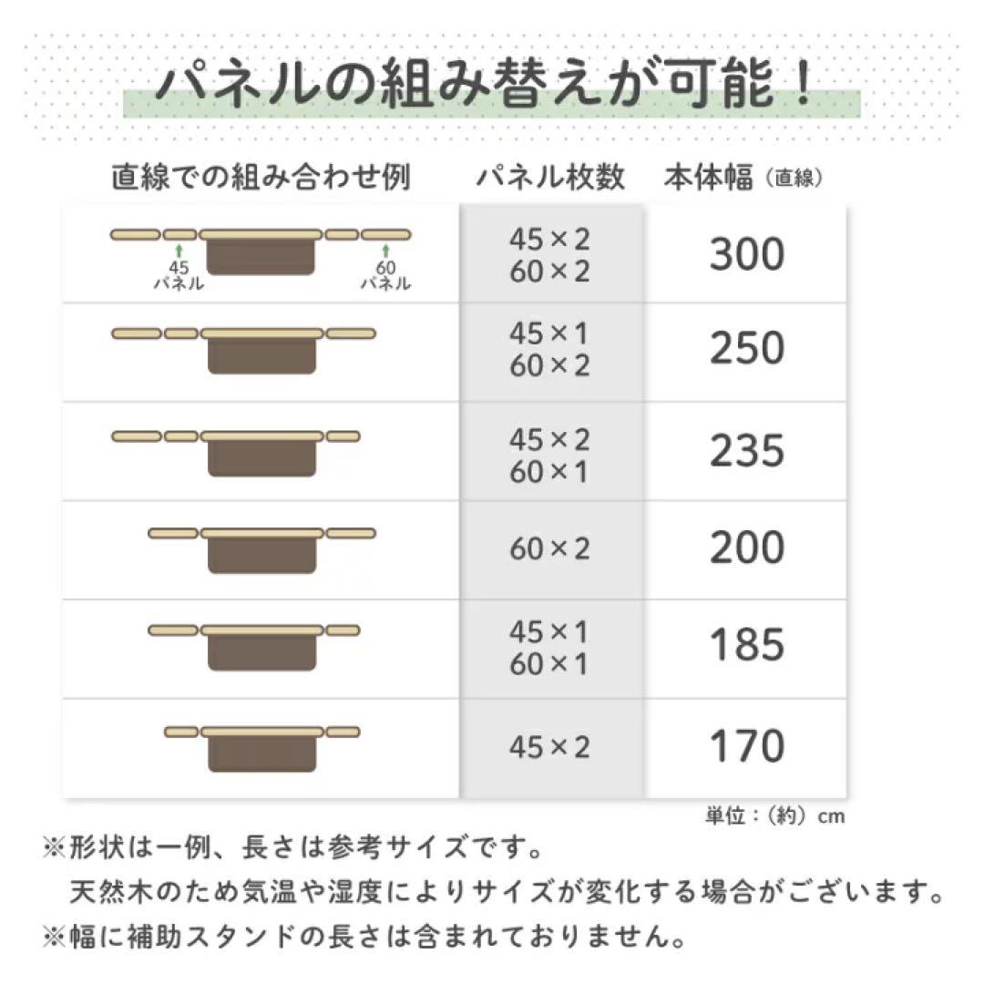 日本育児★おくだけとおせんぼ★ベビーゲート★ スマートワイドWoody★自立式