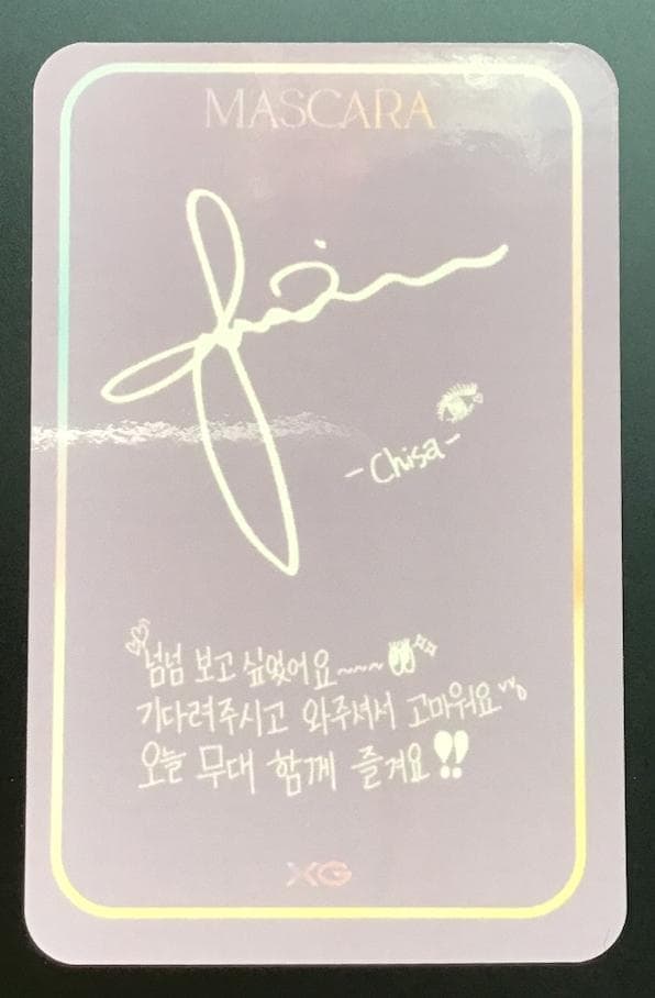 XG CHISA チサ MASCARA サノク