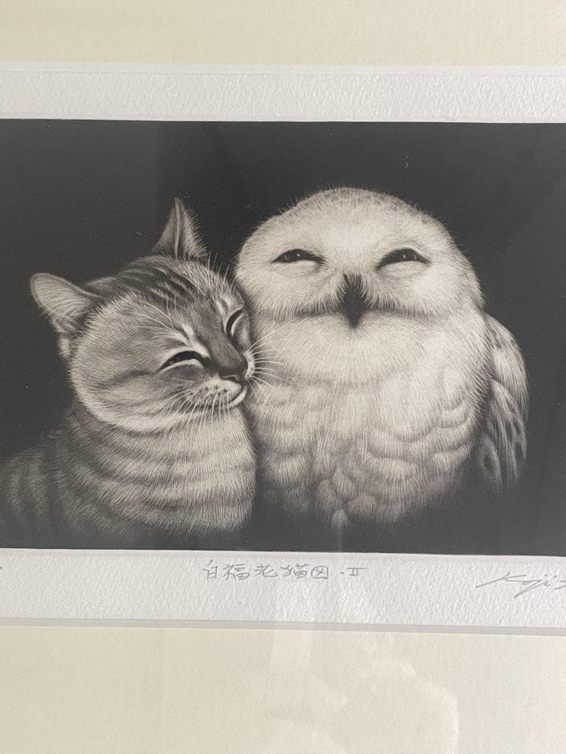 生田宏司　猫とフクロウの銅版画 A4サイズ