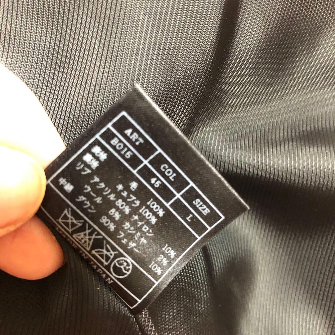 ★訳あり　AKM フード風デザイン　ダウンジャケット　赤