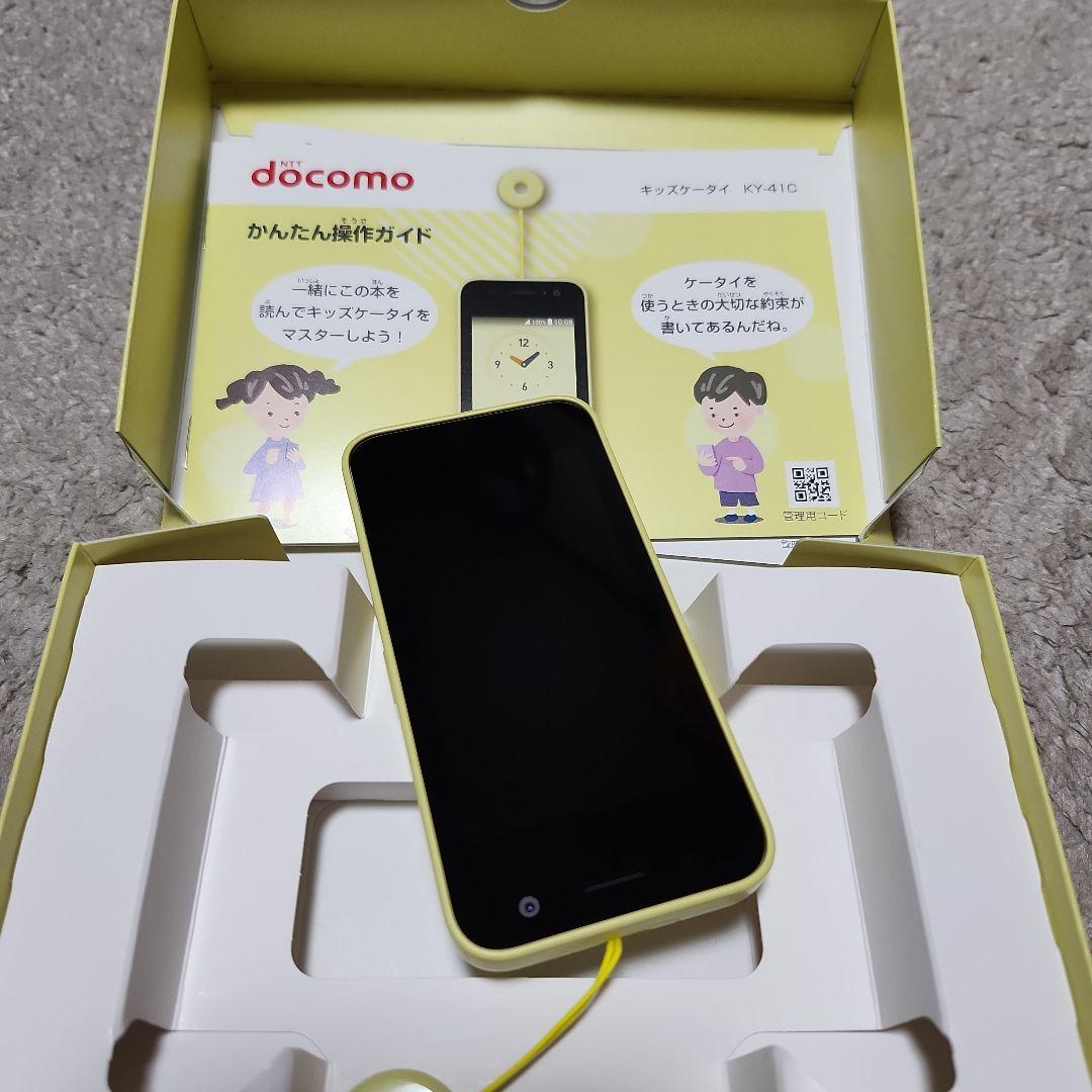 キッズケータイ KY-41C セット