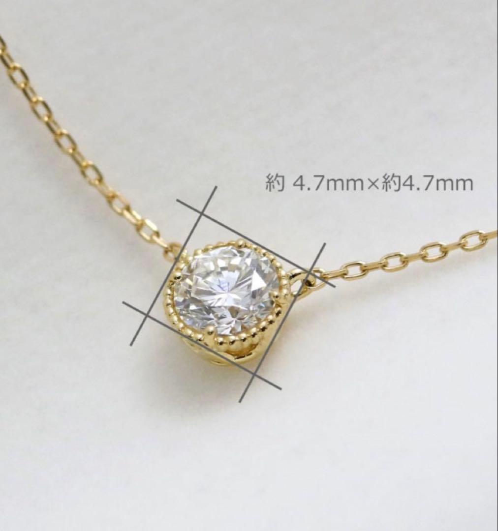 K18 天然ダイヤモンド 0.2ct ミル打ち 一粒ネックレス　PG