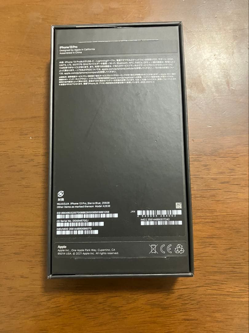 Apple iPhone 13 Pro シエラブルー 本体 256GB