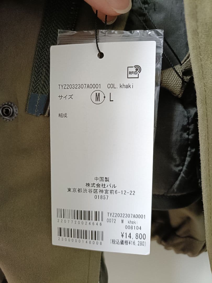 CIAOPANIC TYPY　新品　モッズコート　M