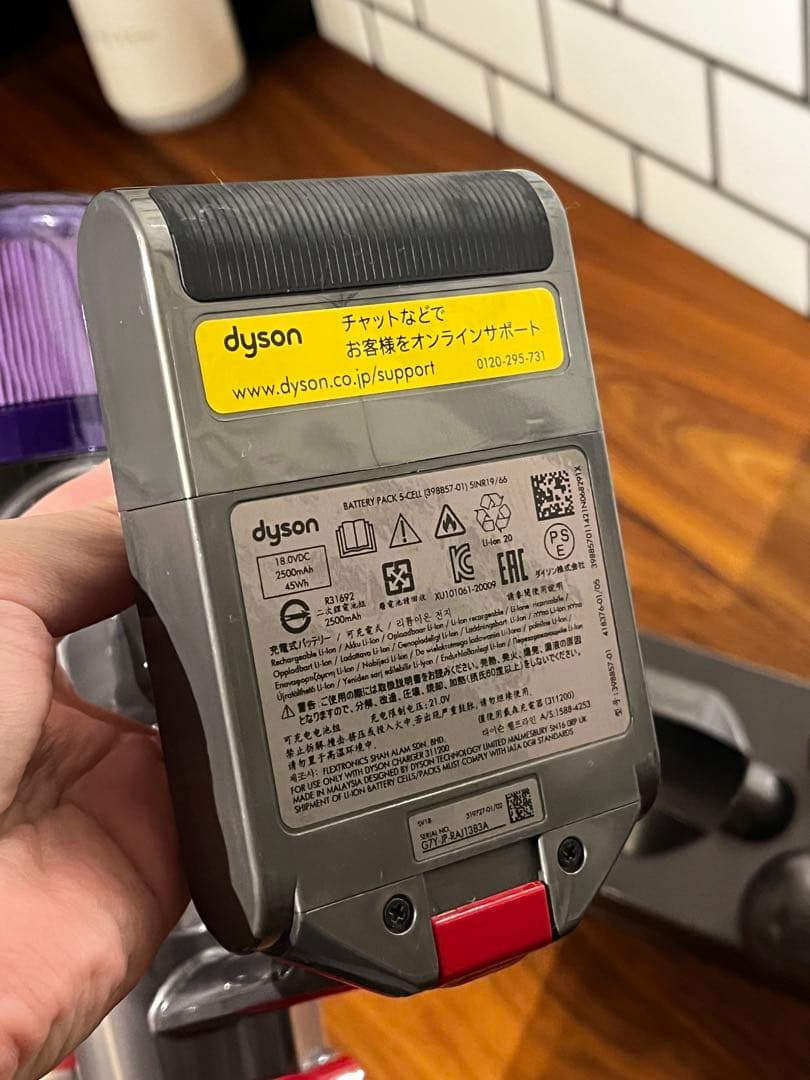 【値引き不可】dyson digital slim fluffy origin