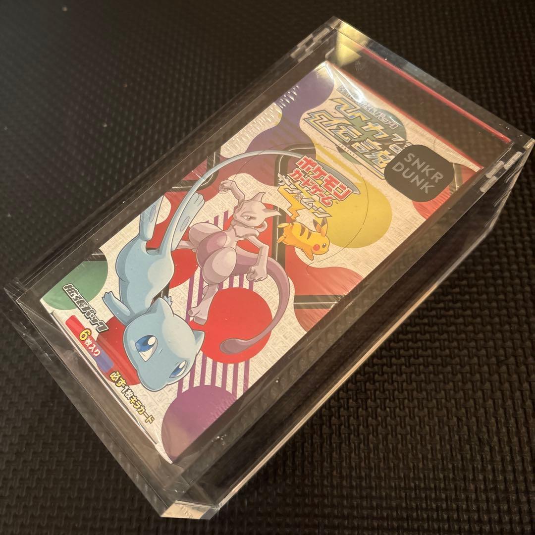 【希少】未開封ボックスシュリンク付き ひかる伝説（ケース付き）